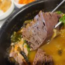 흑돼지삼백식당홍천점 이미지