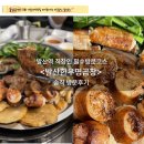 굿싸이언스 | 발산역 맛집 맵느맵느의 정석! 불닭볶음면 주는 '발산한우명곱창' 마곡 직장인 찐맛집 후기