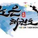노은초교+은정유치원 이미지