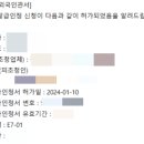 가온행정사사무소 이미지