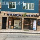 정성의료기 이미지