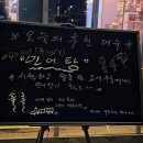 현동 생선조림 전문점 이미지