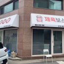 에스와이(SY)푸드 네이버블로그