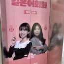 일본어 원어민 | [종로일본어 원어민회화] 종로에서 만난 일본어 원어민 회화, 진짜 대화처럼 배운 수업 후기