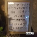 강가에 하얀집 펜션 이미지