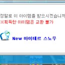 창혜 이미지