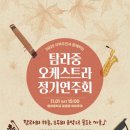 탐라중학교 이미지