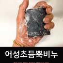 핸즈다움 이미지