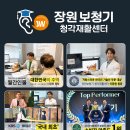 청성 | 청성후기반응(ALLR) 검사를 알아보겠습니다