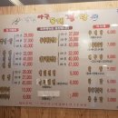 배영만 당진아구 이미지