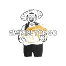 (주)엘엔케이로직코리아 | [쌀먹 게임 순위 TOP 30] 모두 다 정리 - 2026년 2월