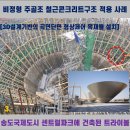 형태와구조(주) 이미지