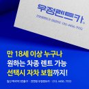 우정카서비스 이미지