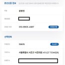오텍캐리어(주) 이미지