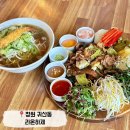 라온하제 | 창원 귀산 도마쌈맛집, 웨이팅 필수 솔직 후기 (라온하제)