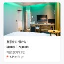 청풍모텔 이미지