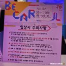 이하오산로(와룡면) 이미지