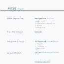 부산우드윈드앙상블 제17회 정기연주회 네이버블로그