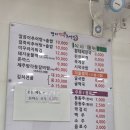 명지 가마솥 추어탕 이미지
