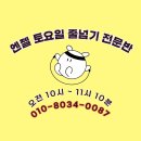 엔젤 태권도장 이미지