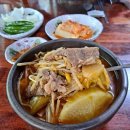 오서방식당 이미지