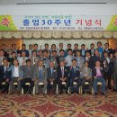 중흥골드스파&리조트 이미지