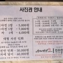 착한사진관 이미지