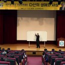 다산연구소