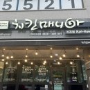 치킨매니아 신곡점