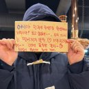동진세탁소 | E~~~월 인뎁쇼