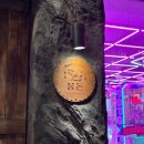 뭉돈 | [전북 익산] 영등동 맛집 ‘뭉돈’ 후기🥩 / 전북 최초 동굴 고깃집 / YBD 얼룩돼지