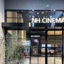 남원농업협동조합하나로마트고죽점 이미지