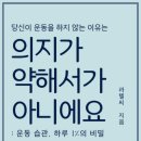 크로스핏 라텔 이미지