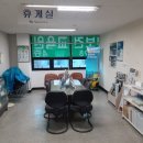 에스티종합안전