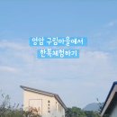 남도한복 이미지