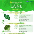 건강더하기 이미지