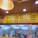 그린밀도너츠 이미지