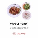 지코바대림1호점 이미지