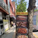 한강풍천장어 이미지