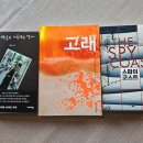 (주)레이커온라인 | [삼성동 독서모임-주경야독주] 4월 책 주제 - 봄:새로운 시작