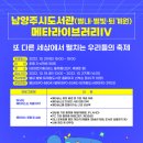 퇴계원도서관 남양주투데이