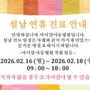 아이맘아동병원 이미지