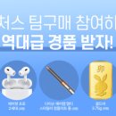 캐처스 이미지