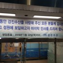 성원수산 이미지