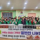 정성마을 이미지