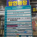 도영빌딩 | 마두역헬스장 리스펙짐 도영트레이너님께 PT