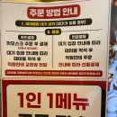 송정설렁탕 | 부산 송정해수욕장 &lt;수변최고돼지국밥- 송정점&gt; 솔직 이용후기