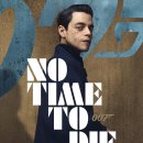 No Time to Die 이미지