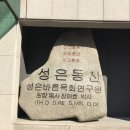 사회복지법인 보람동산 보람근로원 | [중/고등학교 레크레이션 진행 전문업체 ]과학캠프 레크레이션 진행후기