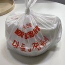 울엄마야식 이미지